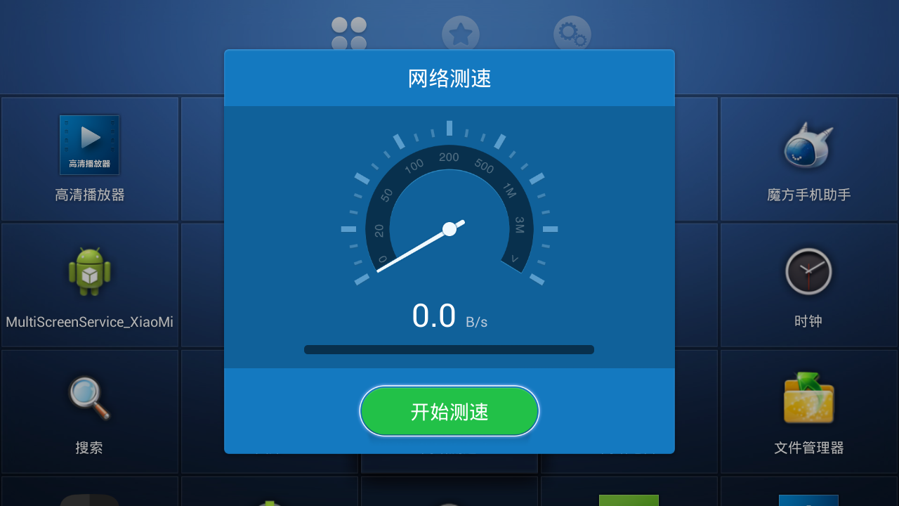 手机游戏屏幕偏右_偏右屏幕手机游戏怎么关闭_游戏屏幕向右偏移