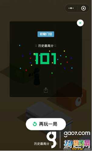 最强谈一谈微信小游戏_最新的微信小游戏_手机微信最新小游戏有哪些