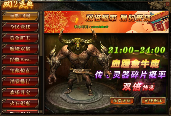 手机游戏平台_手机游戏手游_手机游戏5v5