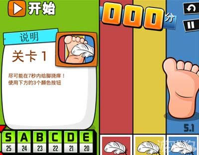 手机游戏最贱_手游最贱小游戏2攻略_游戏手机版