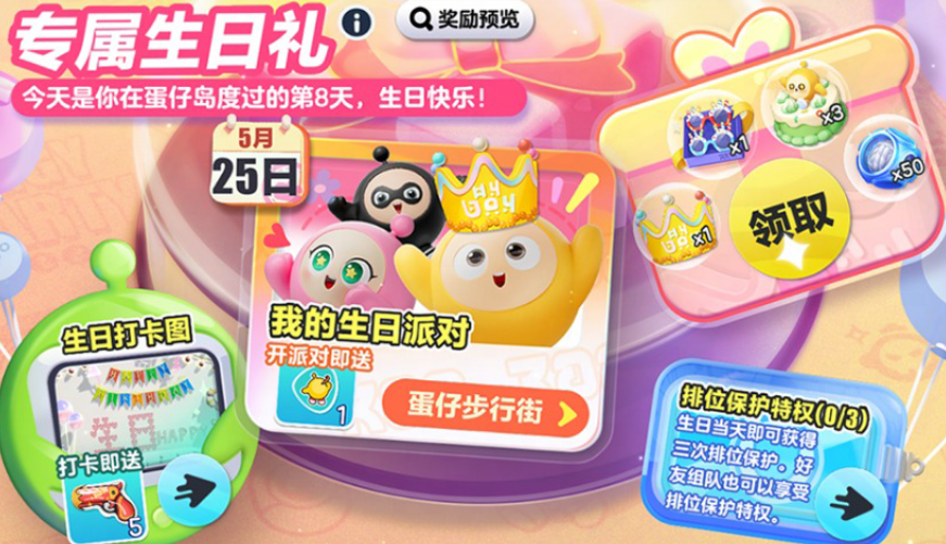 手机游戏专用套装_有套装的手游_游戏套装是什么意思