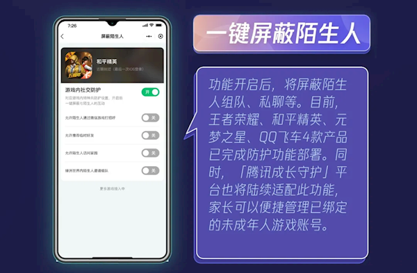 联机排名手机游戏推荐_手机十大联机游戏排名_联机的好玩手机游戏
