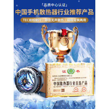 直播游戏手机补光灯：小巧便携，亮度色温可调，电量耐用，直播利