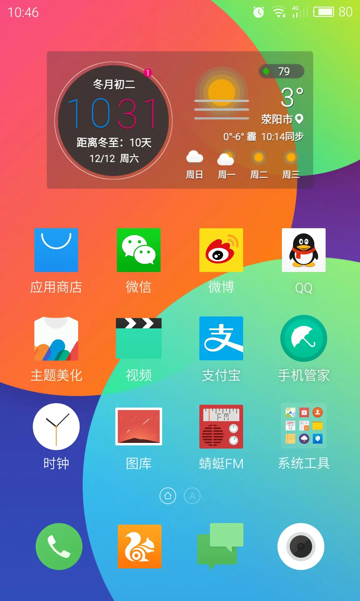 游戏信号_手机在游戏中的信号源_信号源怎么过