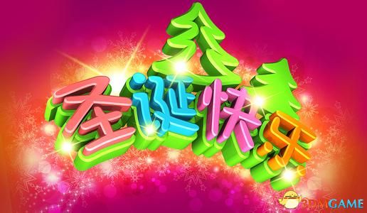 圣诞节时间英语表达_圣诞节时间_圣诞节时间几月几日