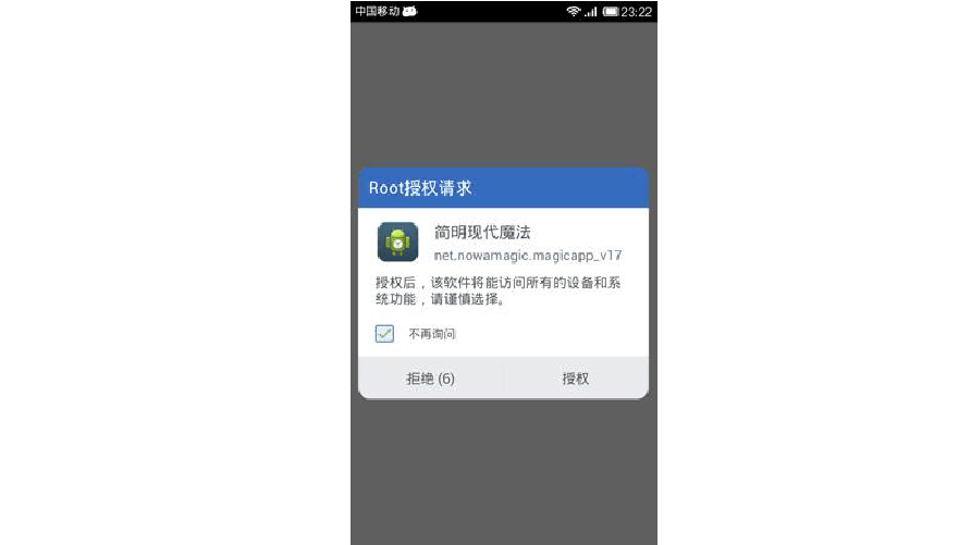 手机游戏画面移动了怎么办_移动玩游戏_办画面移动手机游戏卡怎么办