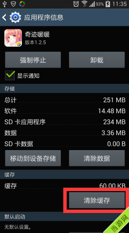 手机游戏画面移动了怎么办_办画面移动手机游戏卡怎么办_移动玩游戏