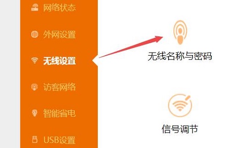 小米无线路由器上网设置_小米路由器wi-fi设置_小米wifi设置路由器入口