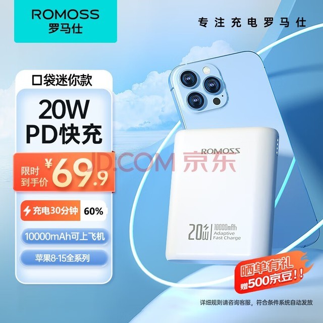 手机有电的游戏_手机充电的游戏_手机游戏电源
