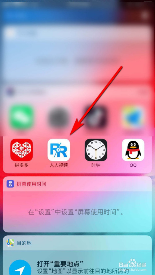 投屏游戏_手机如何开启游戏投屏功能_投屏玩手机游戏