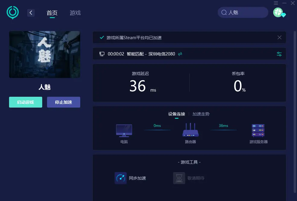 手机大的游戏屏幕被拉的长_手机游戏拉屏怎么解决_手机屏幕挡住了游戏部分