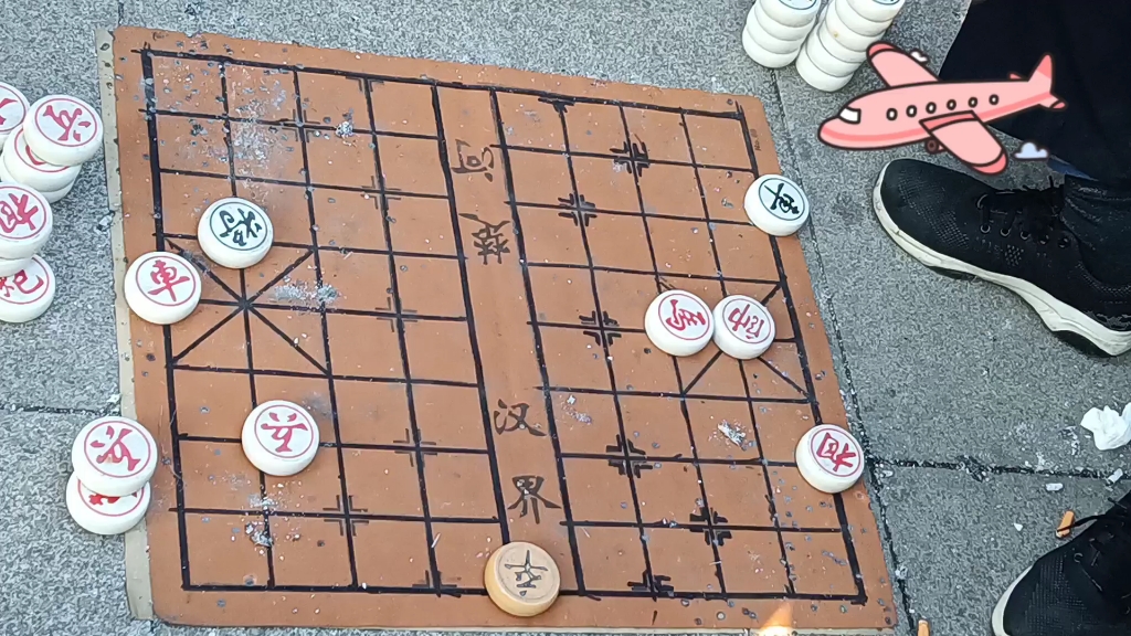 手机拍下街头象棋残局游戏_街头象棋残局怎么下你都输_街头象棋残局大全破解