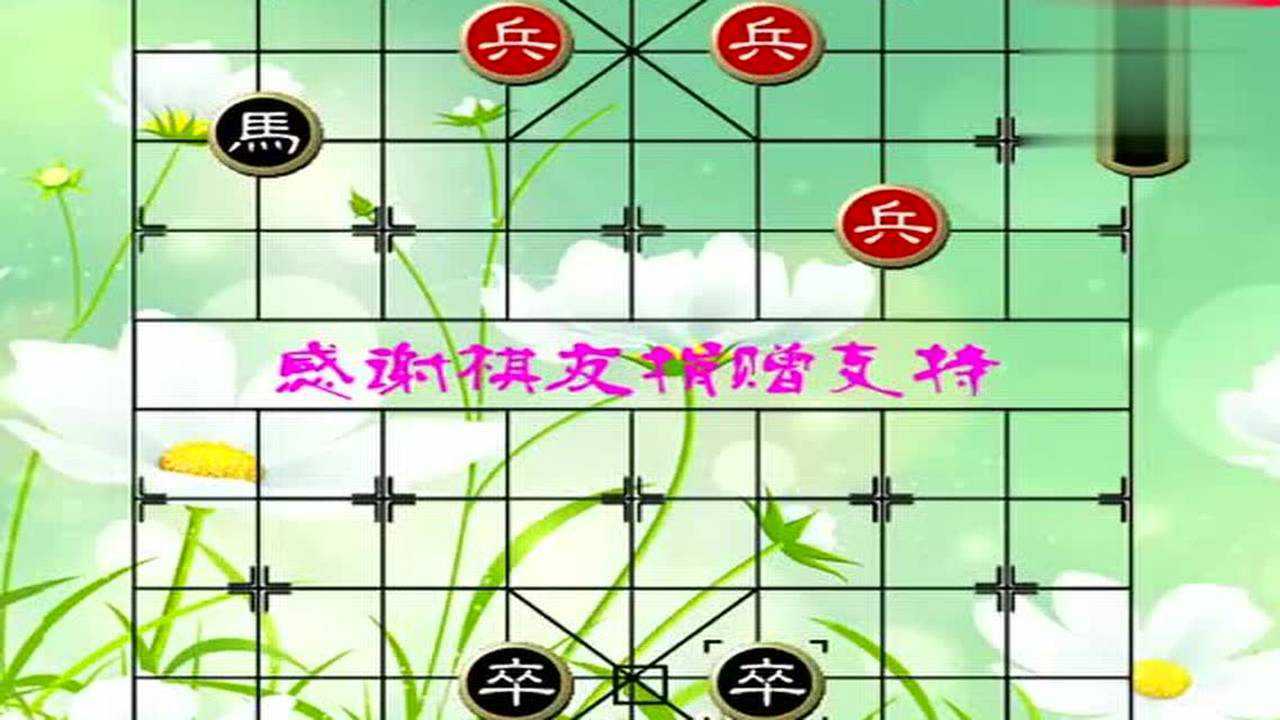 手机拍下街头象棋残局游戏_街头象棋残局大全破解_街头象棋残局怎么下你都输