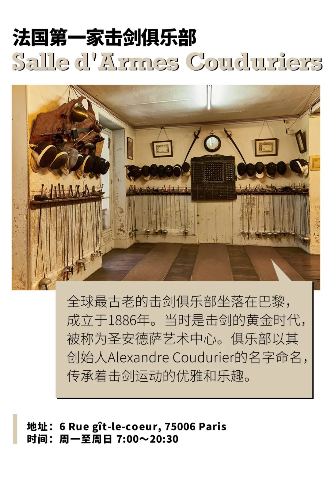 真实击剑手机游戏推荐_手机游戏真实击剑_真实击剑手机游戏大全