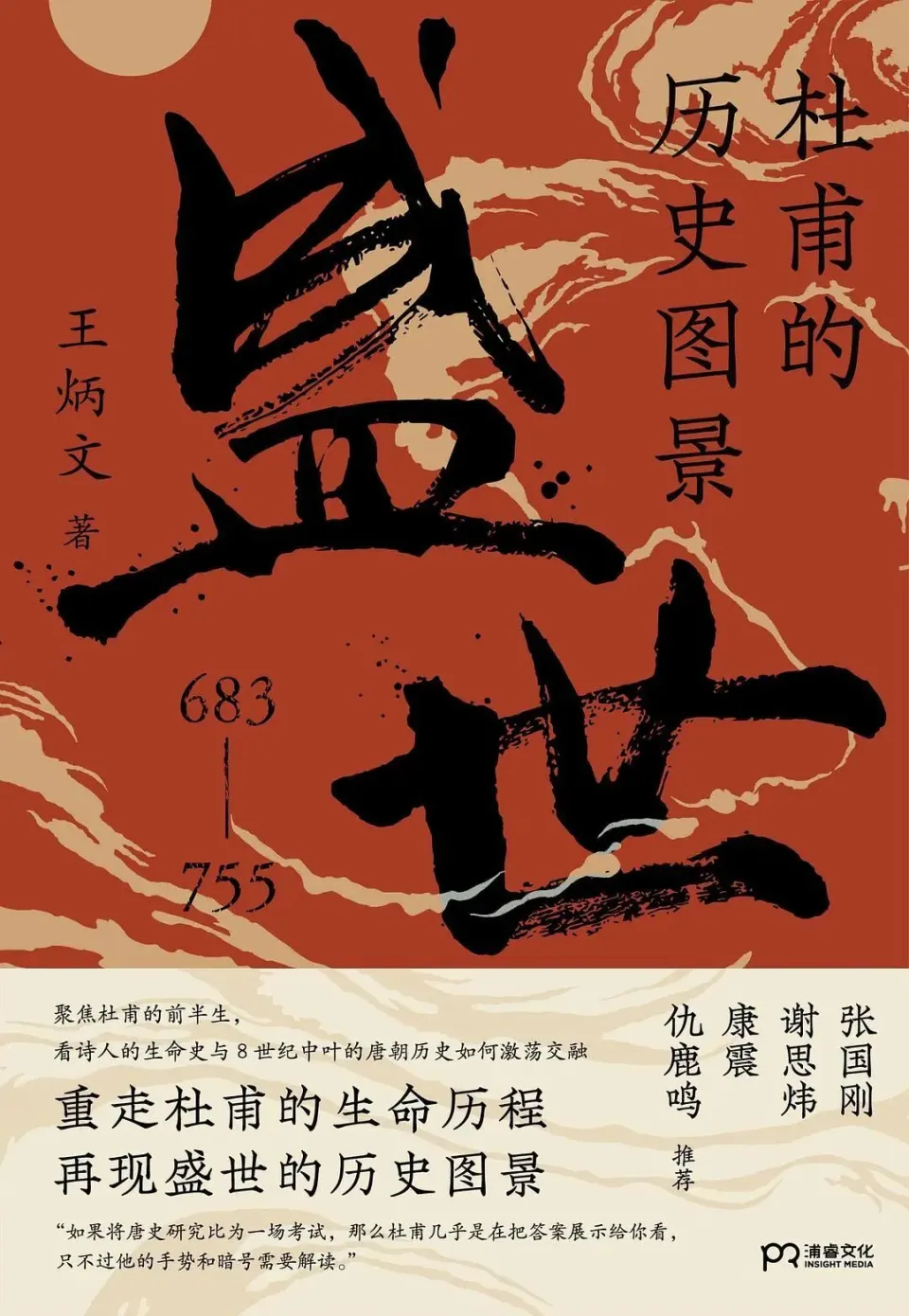 比尔吉沃特_比尔吉沃特四大恐怖传说_比尔吉沃特和哪个区合并