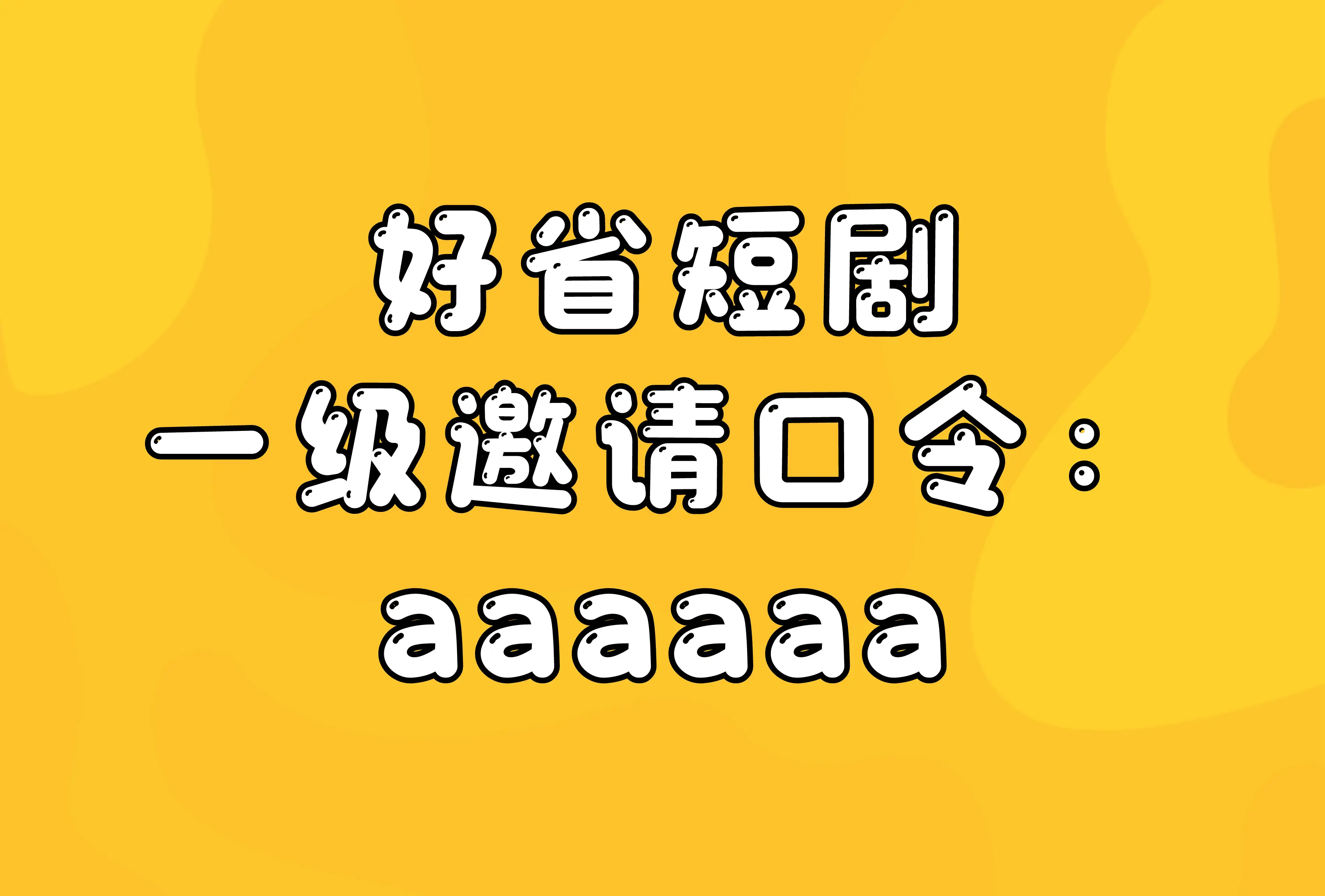 调研背景手机游戏怎么做_调研背景应该怎么写_手机游戏调研背景