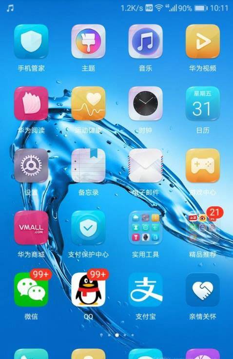 应用卸载手机游戏还能玩吗_手机应用卸载游戏_应用卸载手机游戏会怎么样