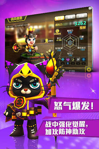游戏三国类推荐手机有哪些_手机游戏推荐三国类游戏_求三国类的手机游戏