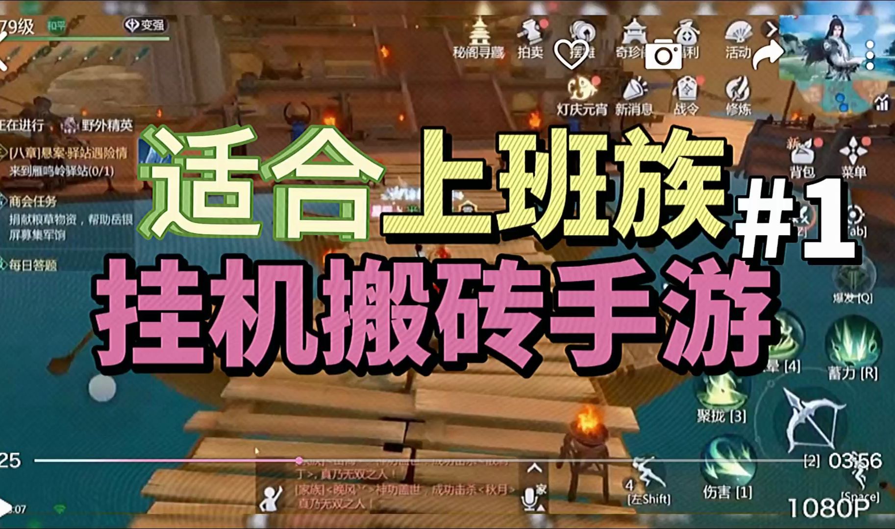 手游挂机云手机_手机游戏云端挂机游戏_游戏挂机云端手机能玩吗
