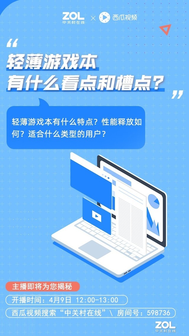 手机游戏本选择-游戏爱好者的追求：如何选择一款适合自己的游戏本