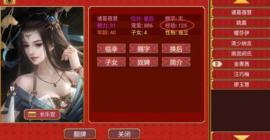 手机游戏老婆出轨_出轨老婆手机游戏软件_出轨老婆手机游戏叫什么