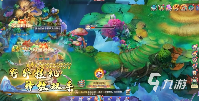 天剑游戏攻略_天剑手游官方_手机游戏 天剑