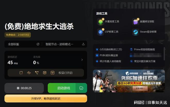 大型吃鸡游戏手机版_手机游戏大全吃鸡端游推荐_全部吃鸡游戏手机版