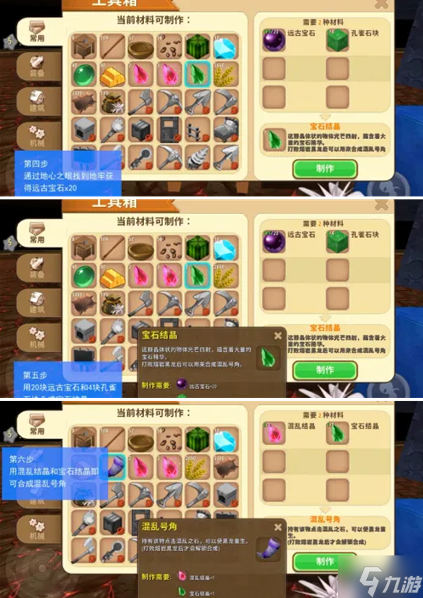 手机游戏按钮颜色怎么用_安卓按钮颜色_按钮颜色手机游戏用什么设置