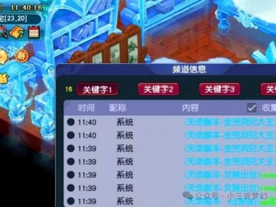 手机游戏每天限制游戏时间_游戏每天限制手机时间怎么设置_游戏每天限制手机时间怎么解除