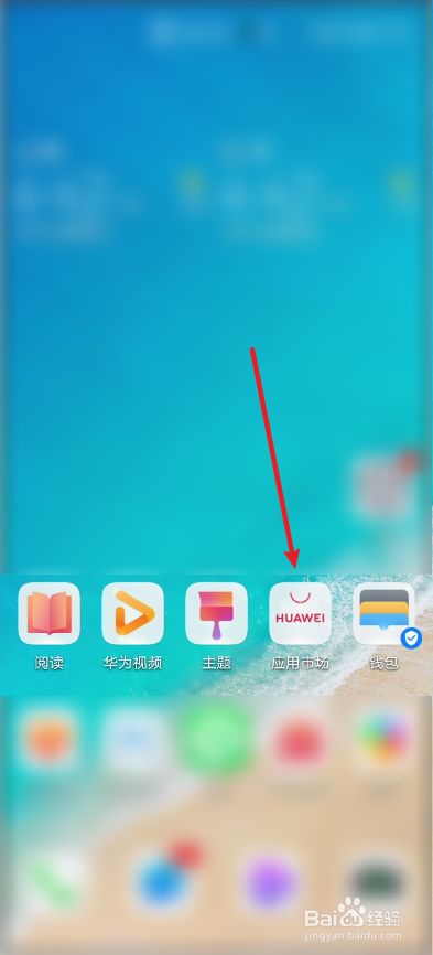 华为手机自动下载软件怎么关闭_华为关闭自动下载app_华为手机如何关闭自动下载软件