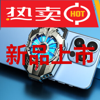 玩大型游戏风扇会很吵_手机游戏风扇好使吗_手机玩游戏风扇有影响吗