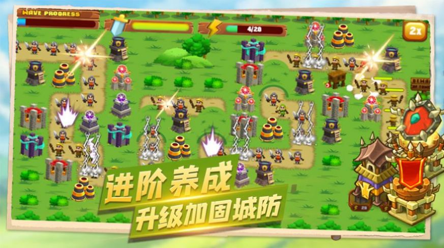 塔防游戏app推荐_塔防的手机游戏_手机上可玩的塔防游戏推荐