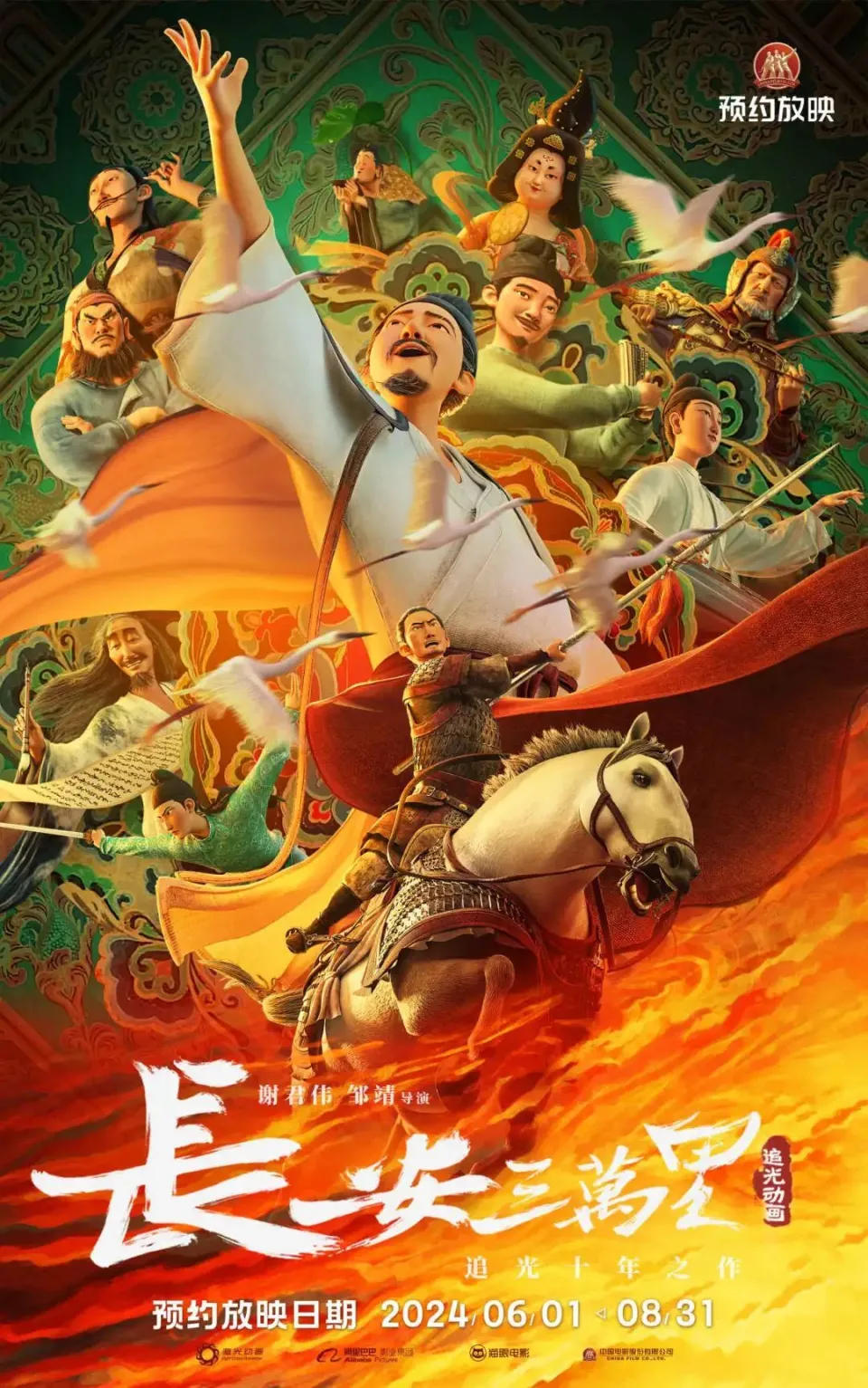 博微官网_官方微博网_微博官方平台