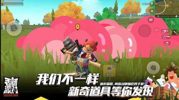 武侠吃鸡类手游有哪些_武侠吃鸡叫什么来着_手机武侠吃鸡类型游戏推荐
