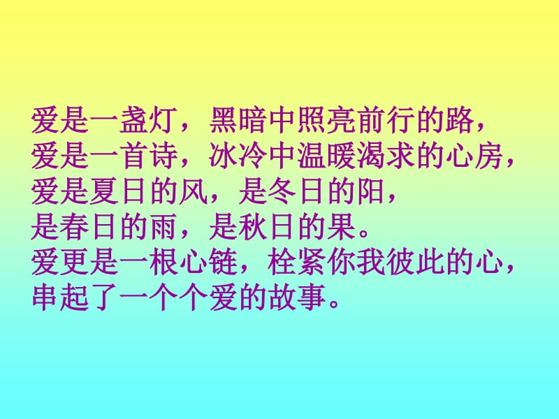 李小狼：我心中的光，成长路上的良师益友