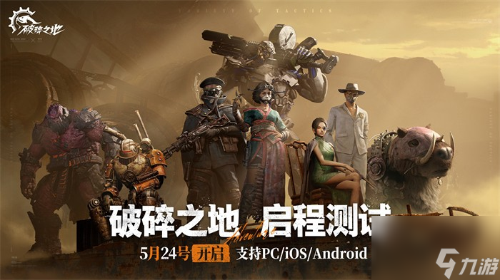 真人手机打游戏特效软件_玩游戏真人_手机真人游戏app