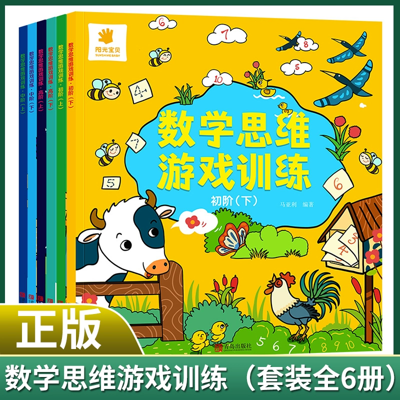 数字碰数字的游戏叫什么_数字碰碰游戏_手机游戏数字相碰
