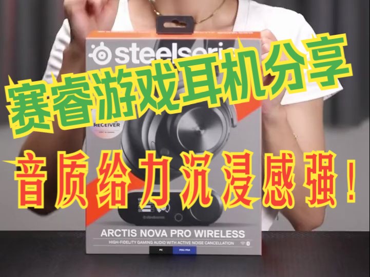 适合测评耳机的音乐_评测耳机的软件_手机游戏耳机推荐评测语