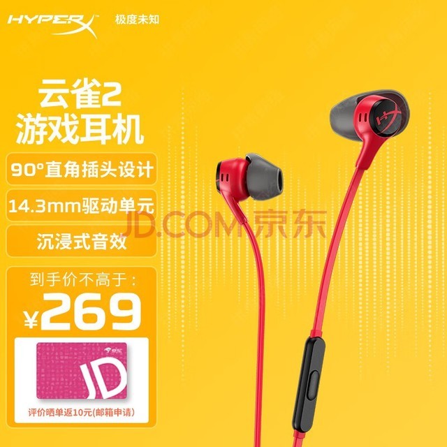 评测耳机的软件_适合测评耳机的音乐_手机游戏耳机推荐评测语