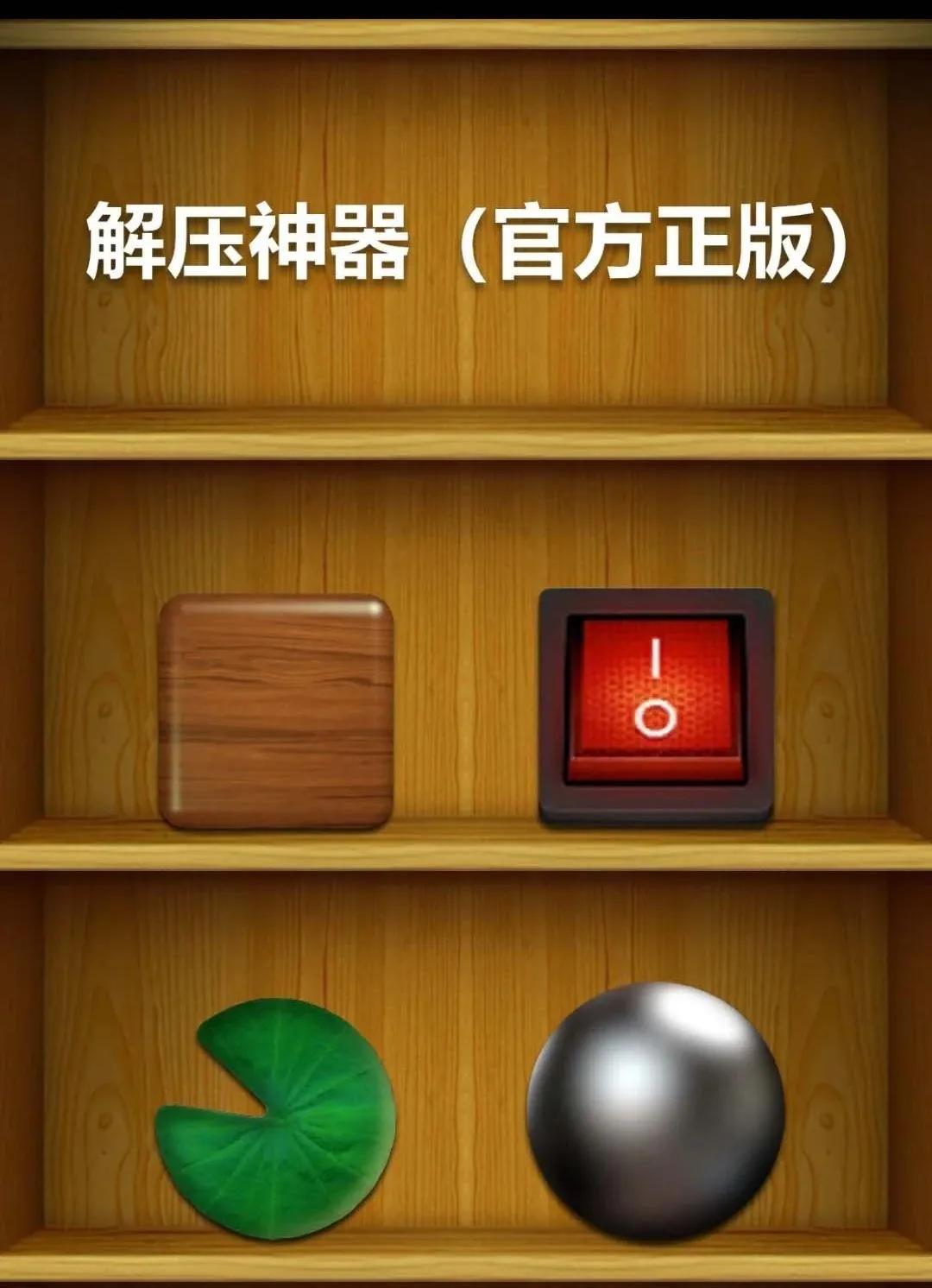 钢铁英雄无限金币下载_手机游戏钢丝英雄_钢铁英雄无限金币无限钻石版