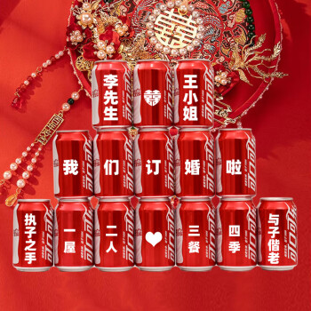 可乐玩手机游戏叫什么_可乐玩手机游戏怎么玩_手机玩可乐游戏