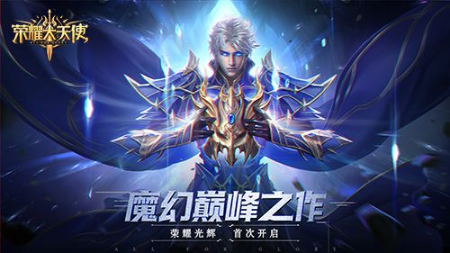 代言游戏的男明星_手机游戏代言人男_手游代言人案例