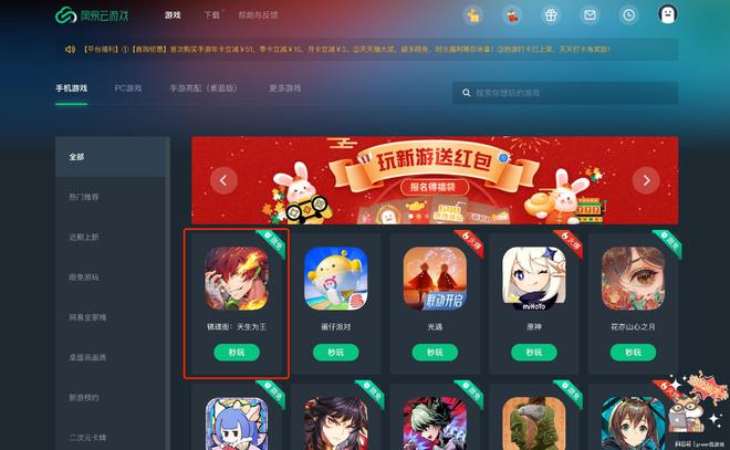 内存玩手机看游戏有影响吗_手机玩游戏看什么内存_内存玩手机看游戏会卡吗