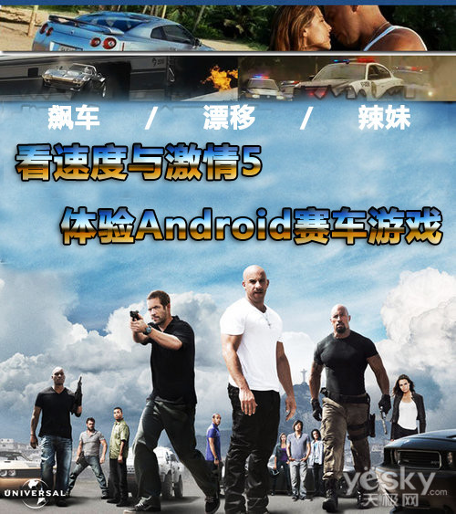 手机大型游戏汽车_手机游戏车类型游戏_手机游戏车
