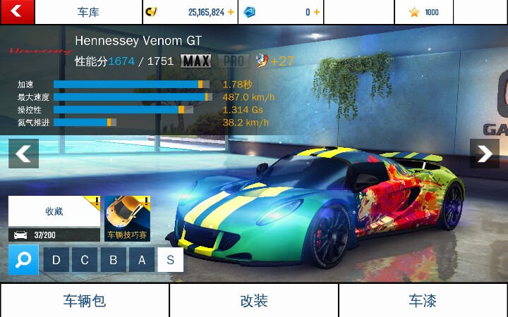 手机游戏车_手机游戏车类型游戏_手机大型游戏汽车
