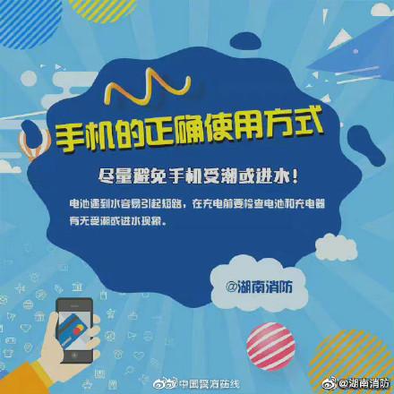 手机游戏害人的严重后果_手机损害游戏怎么办_手机游戏对手机的损害