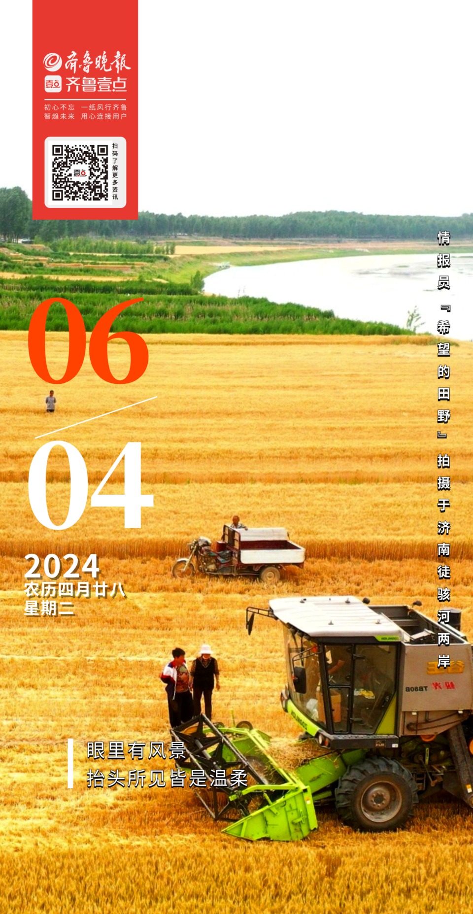 日历年2023_2025年日历_一个日历年