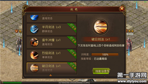 传奇霸业手机游戏怎么玩_手机游戏传奇霸业_传奇霸业手游