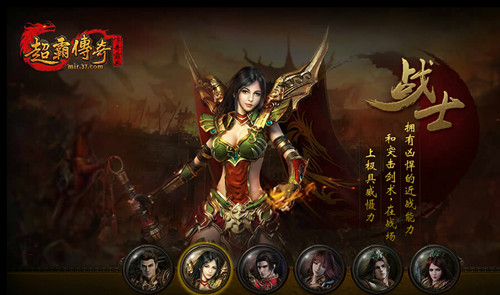 手机游戏传奇霸业_传奇霸业手游_传奇霸业手机游戏怎么玩