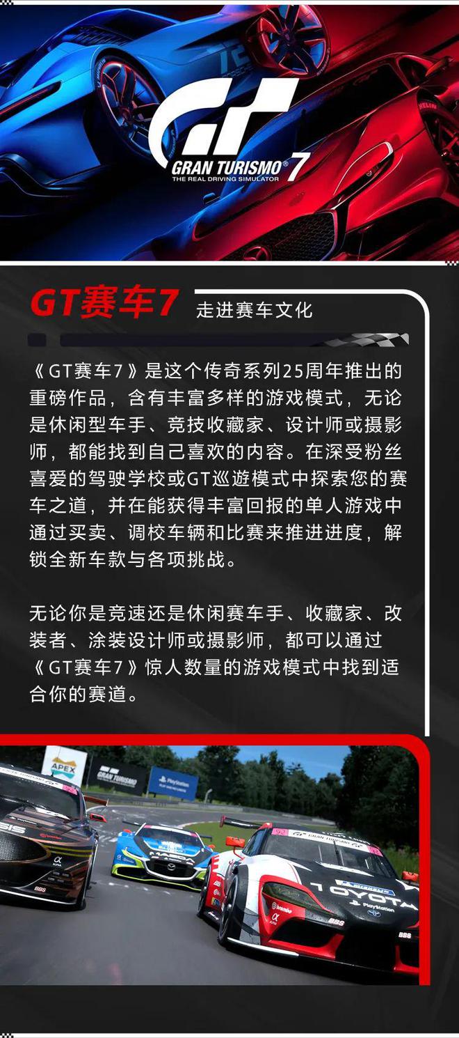 越野车手机游戏有哪些好玩的_越野驾驶游戏手机版_手机越野车游戏中文版